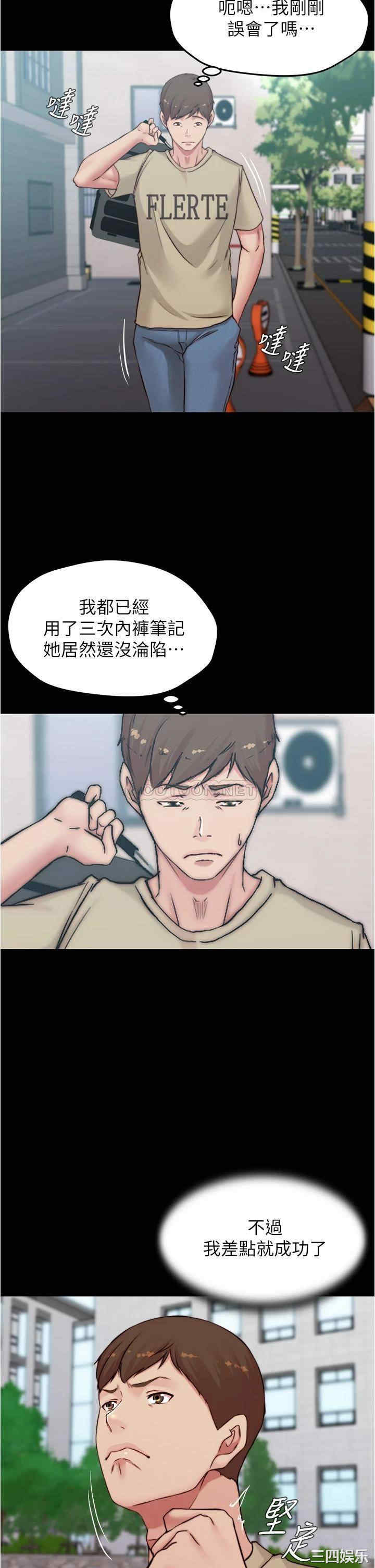 小裤裤笔记