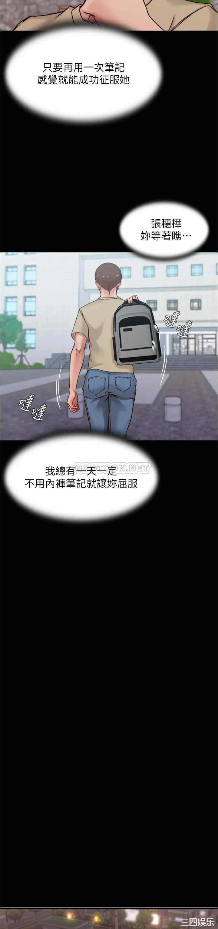 小裤裤笔记