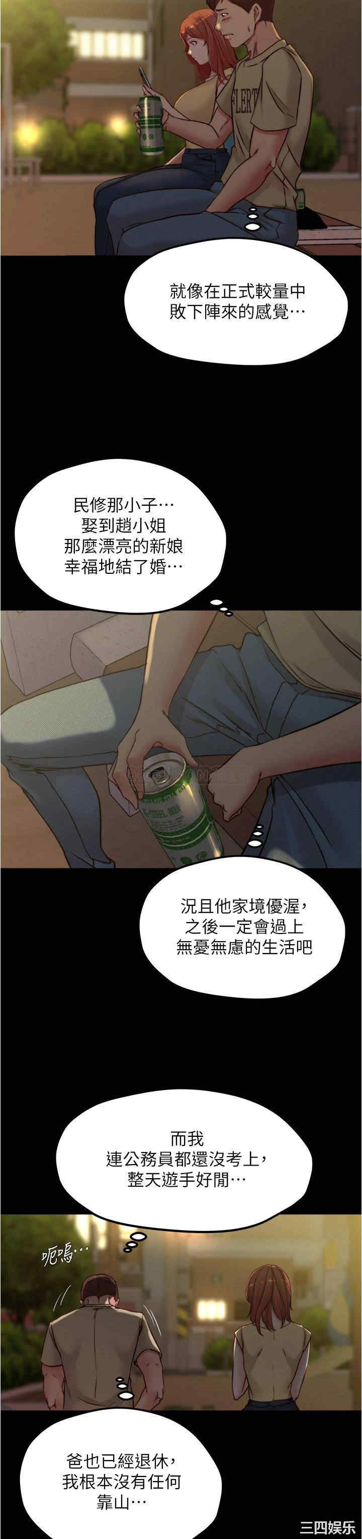 小裤裤笔记