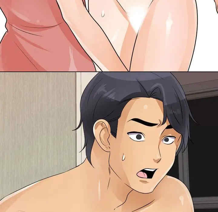 同事换换爱