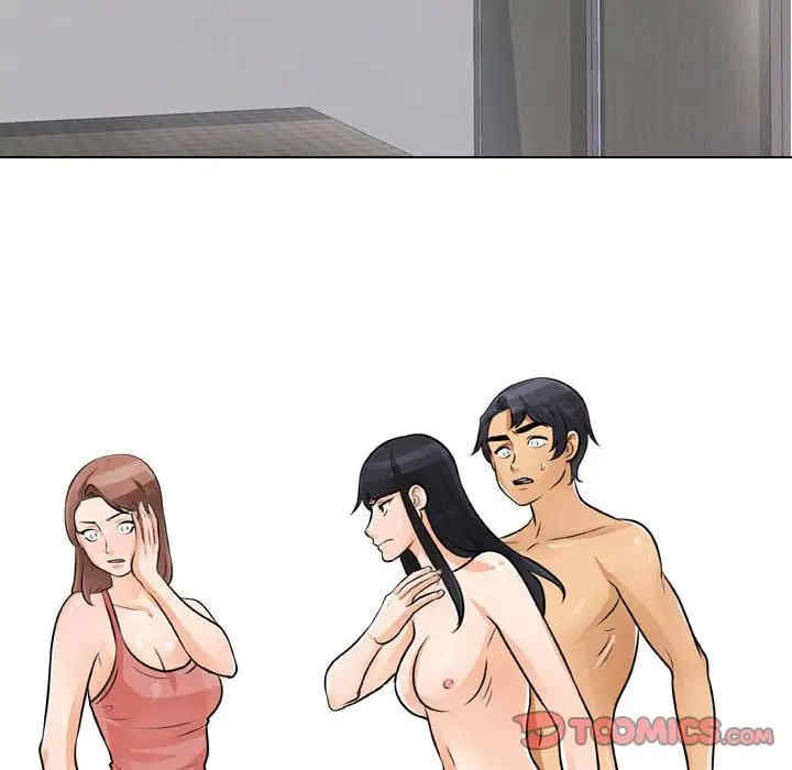 同事换换爱