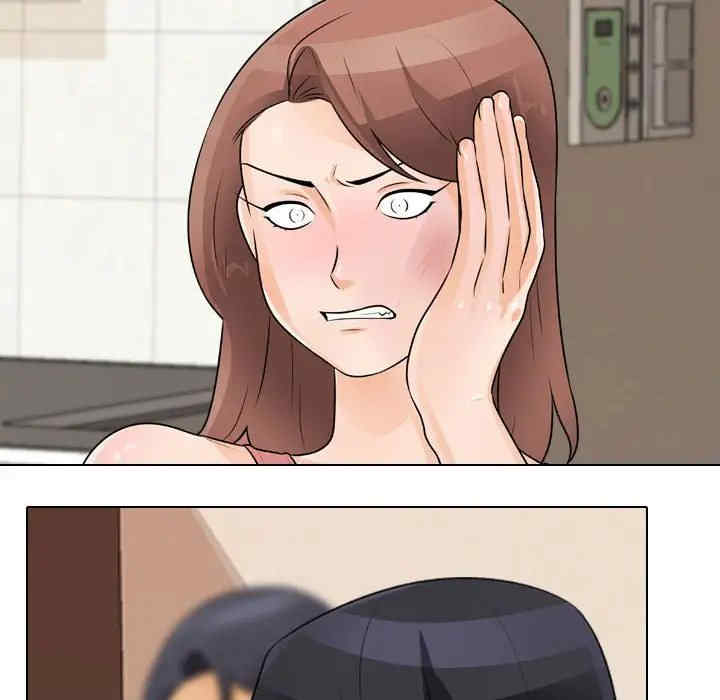 同事换换爱