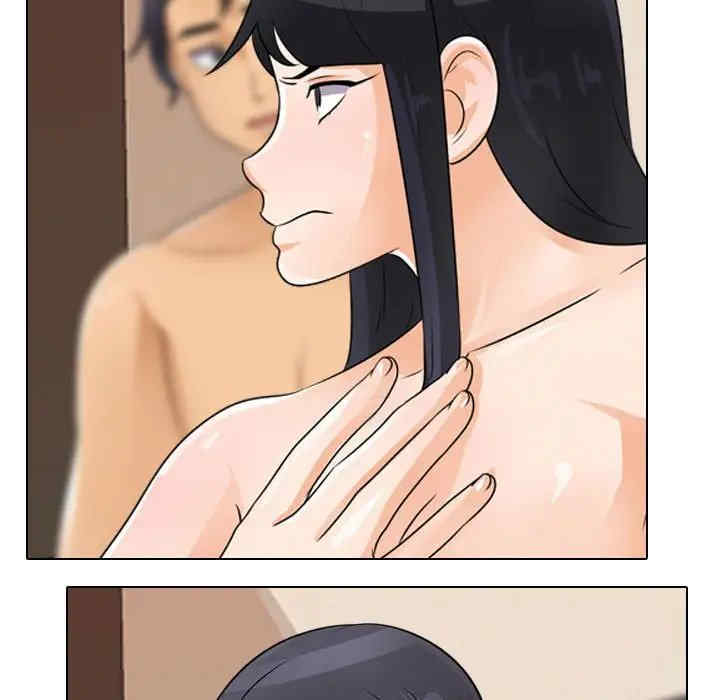 同事换换爱