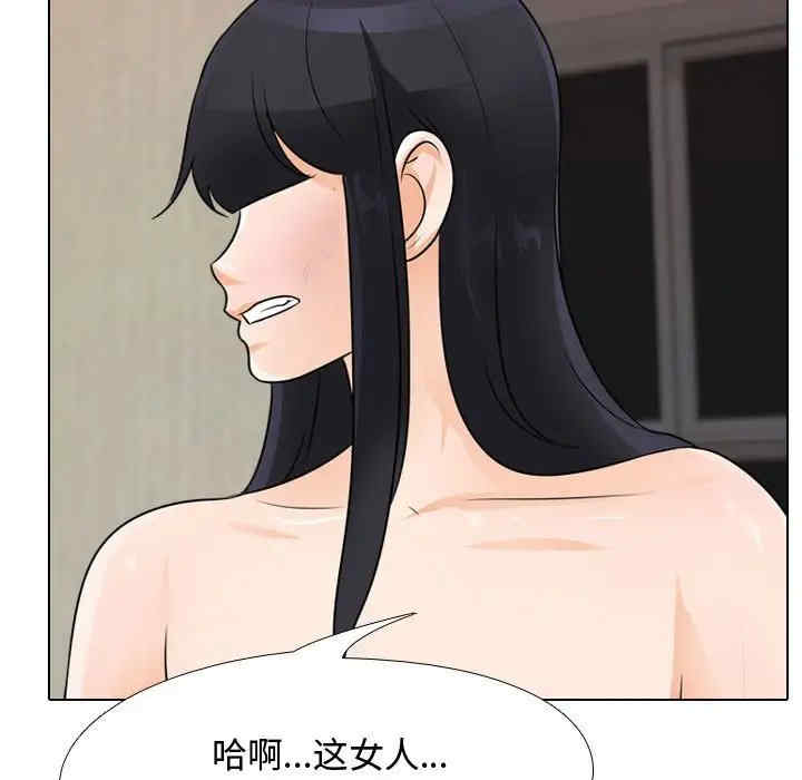 同事换换爱