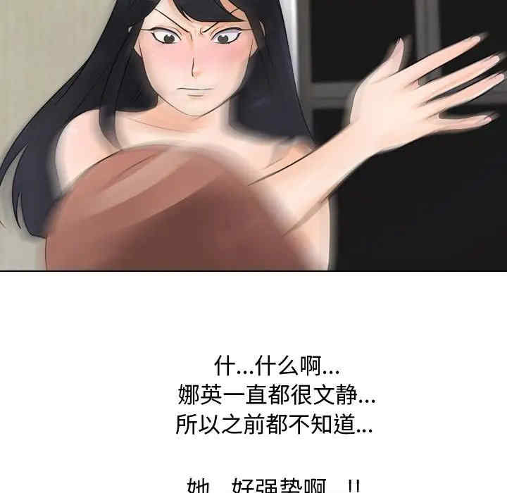 同事换换爱