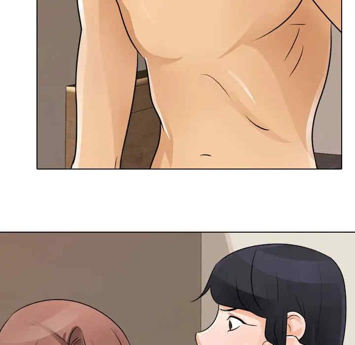 同事换换爱