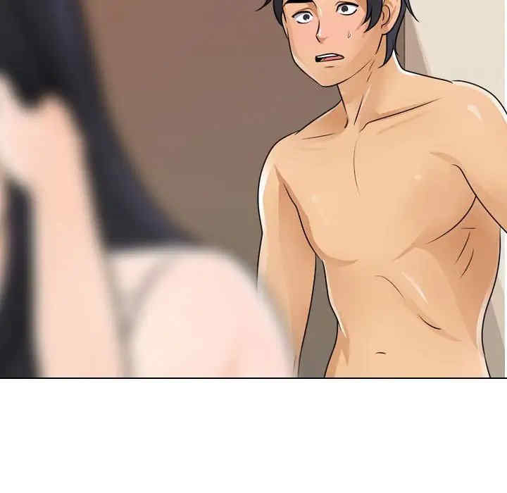 同事换换爱