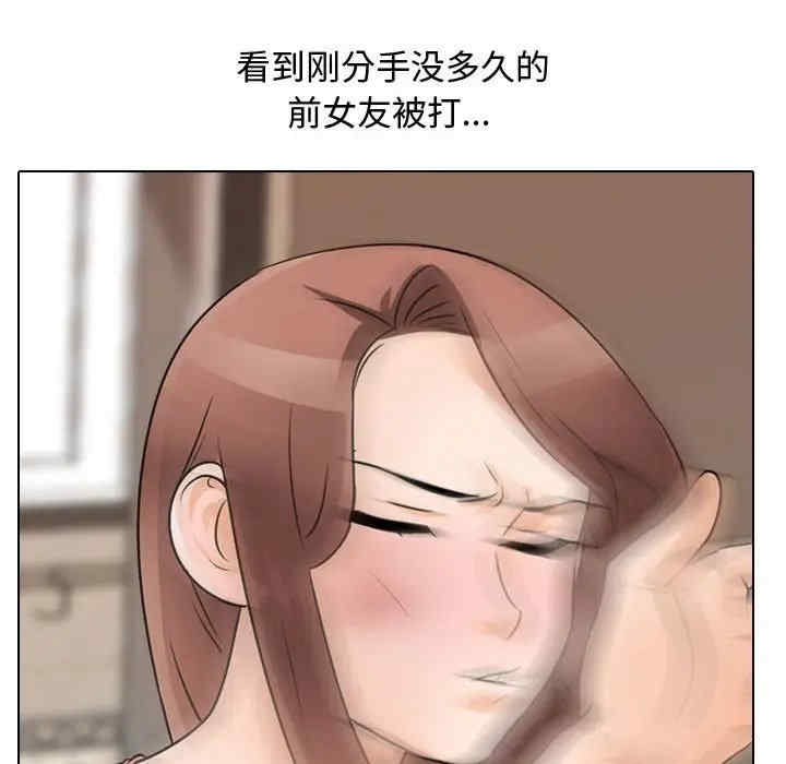 同事换换爱