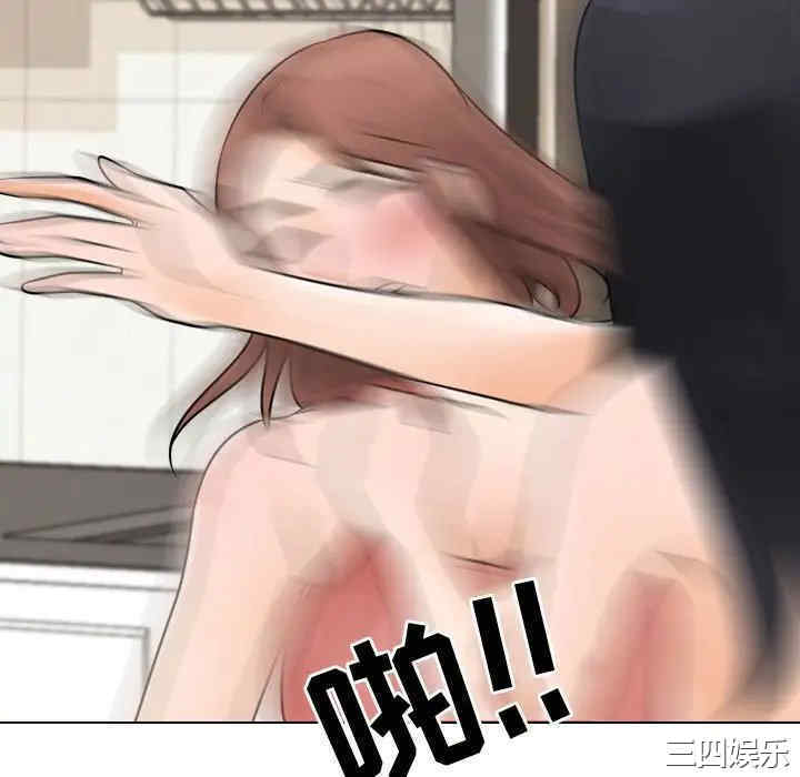 同事换换爱