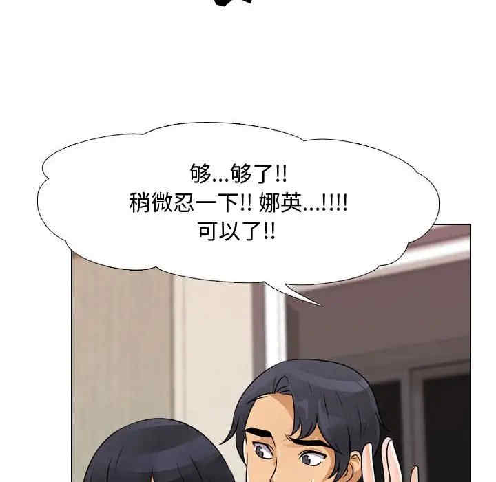 同事换换爱