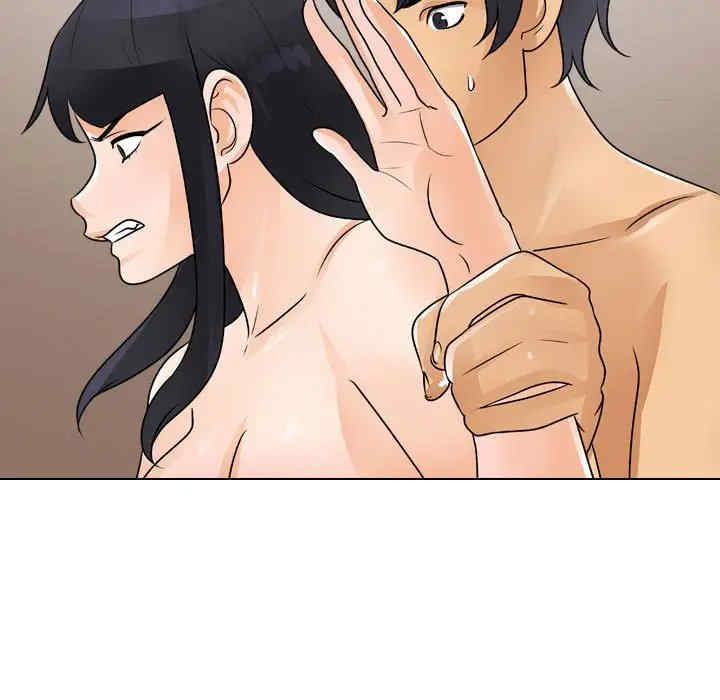 同事换换爱