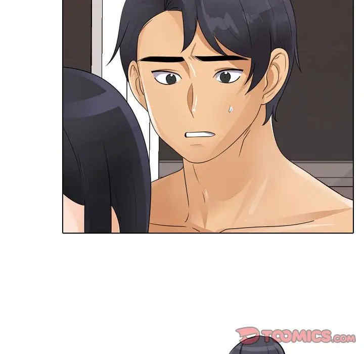 同事换换爱