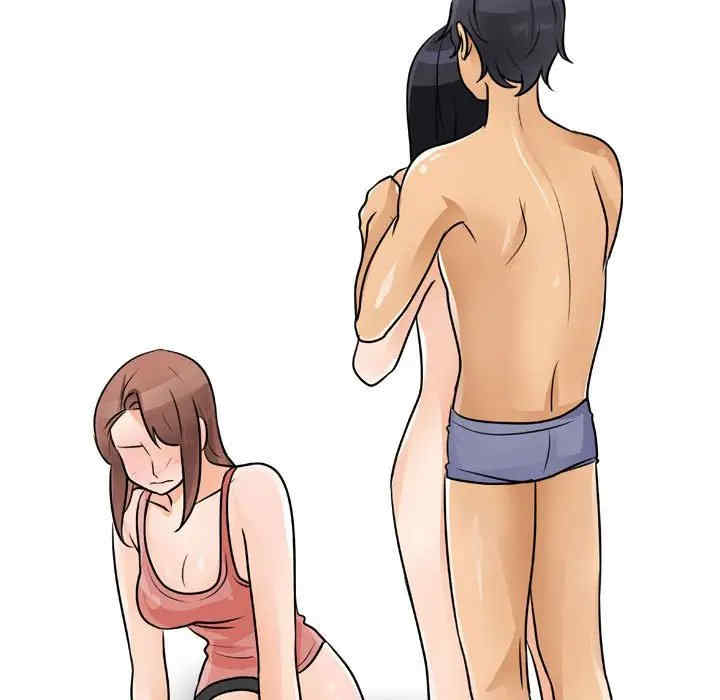同事换换爱