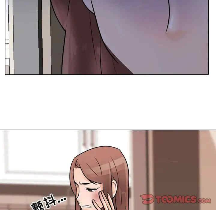 同事换换爱