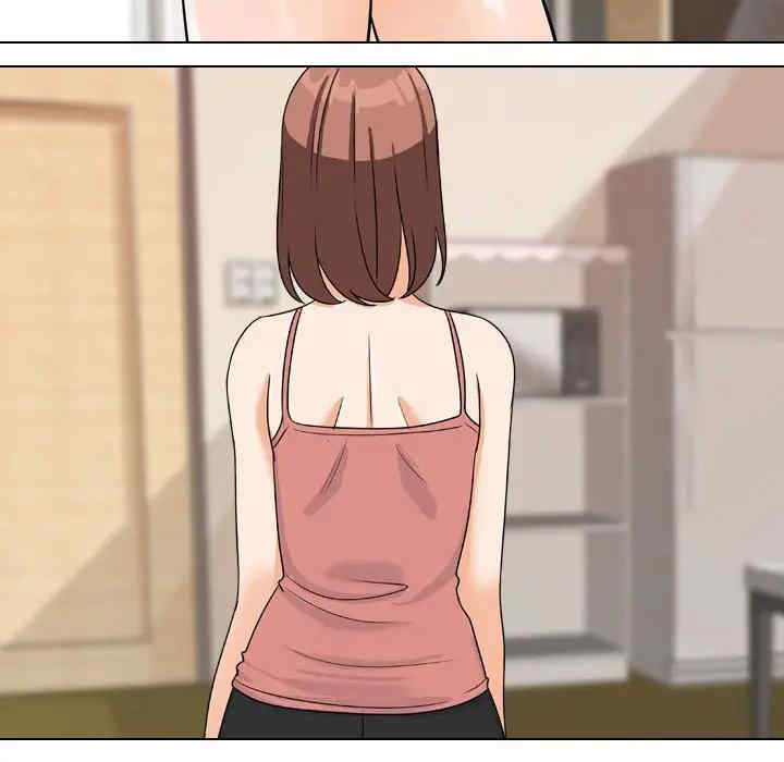 同事换换爱