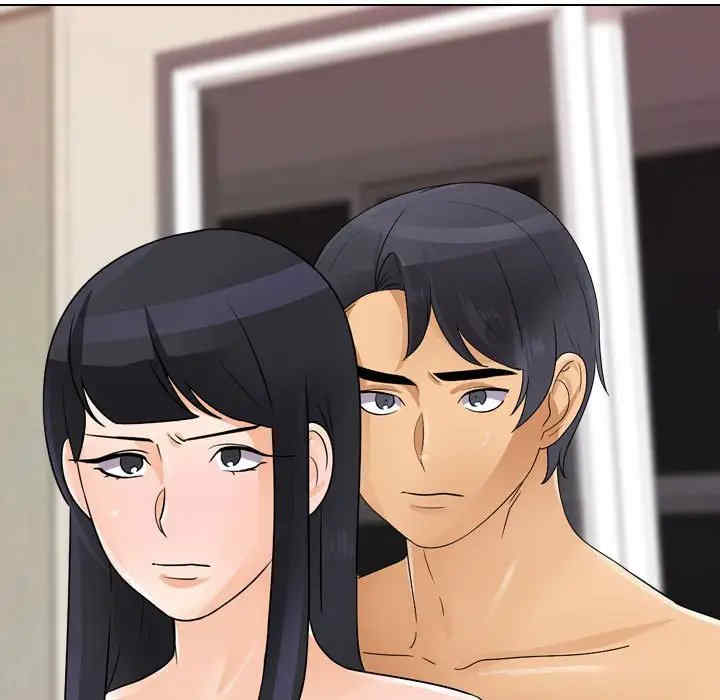 同事换换爱