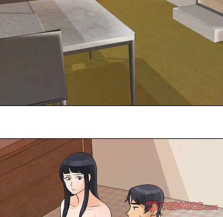 同事换换爱