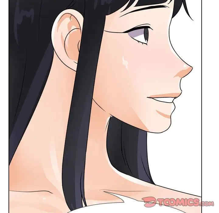 同事换换爱