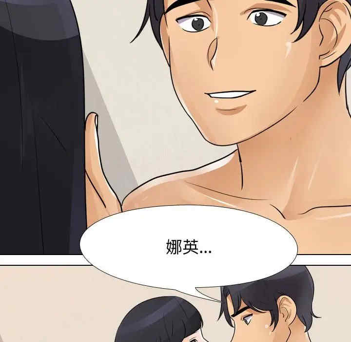 同事换换爱