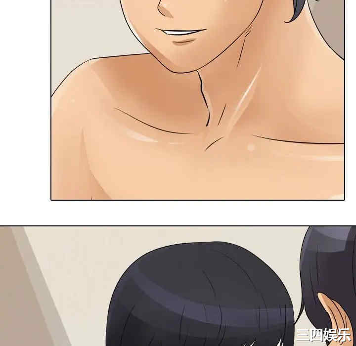 同事换换爱