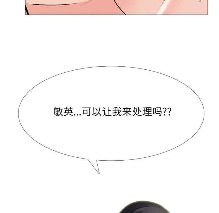 心机女教授