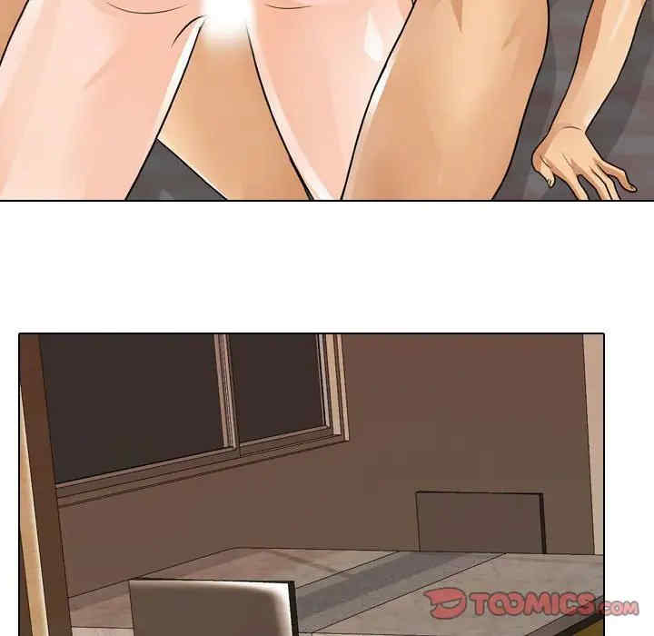 同事换换爱