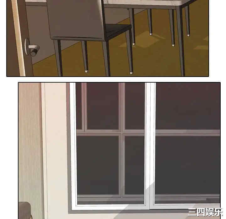同事换换爱