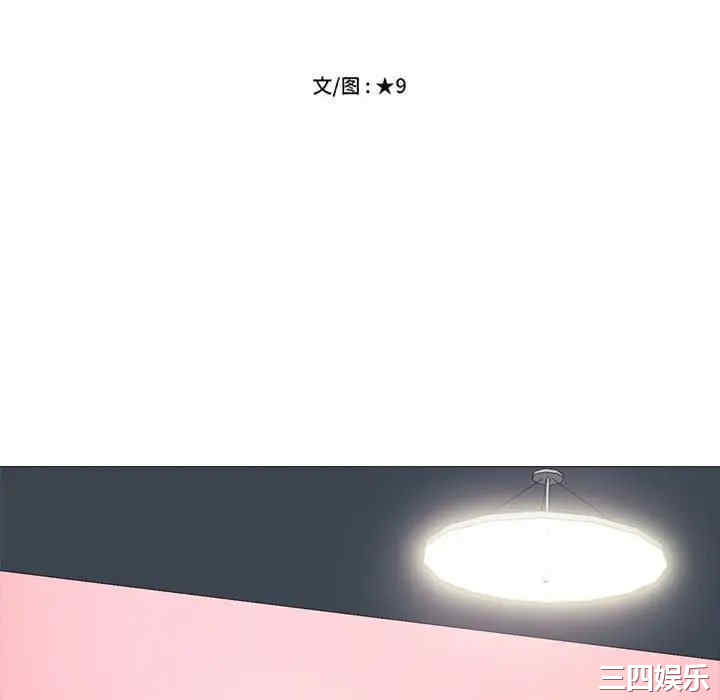 心机女教授