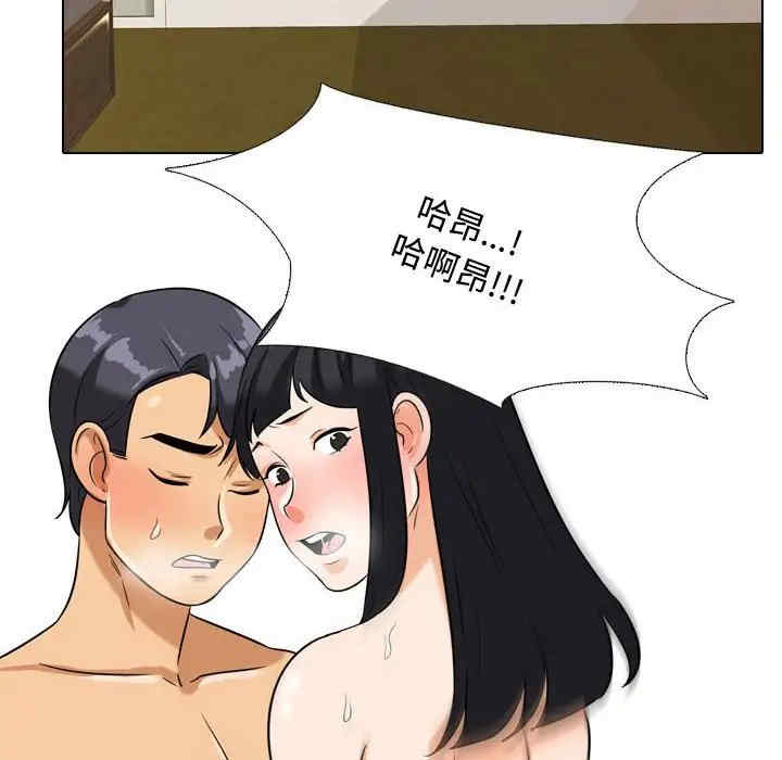 同事换换爱
