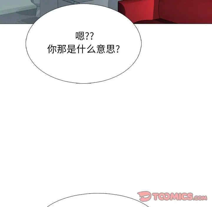 心机女教授
