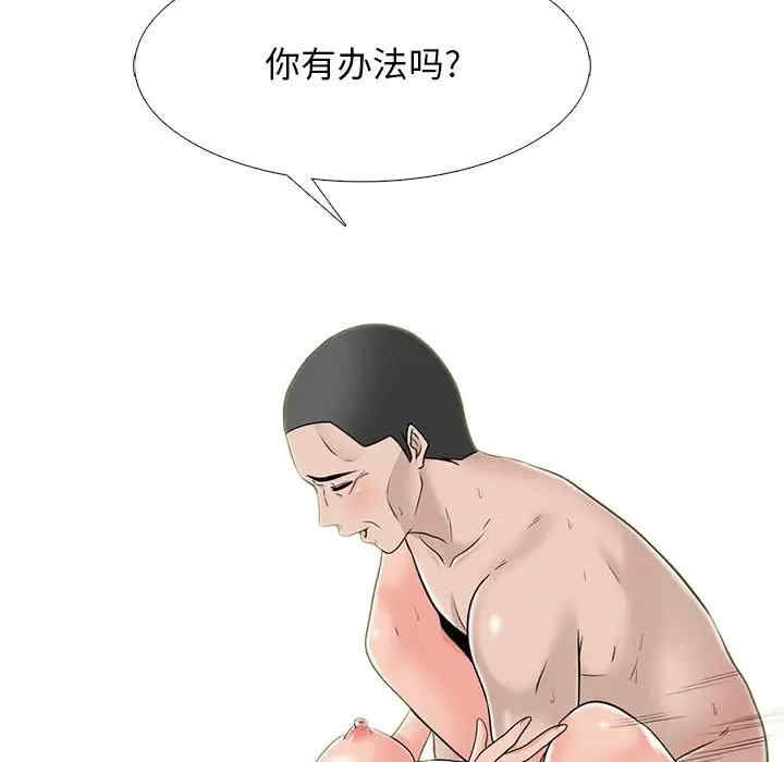 心机女教授