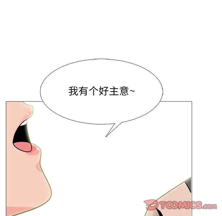 心机女教授
