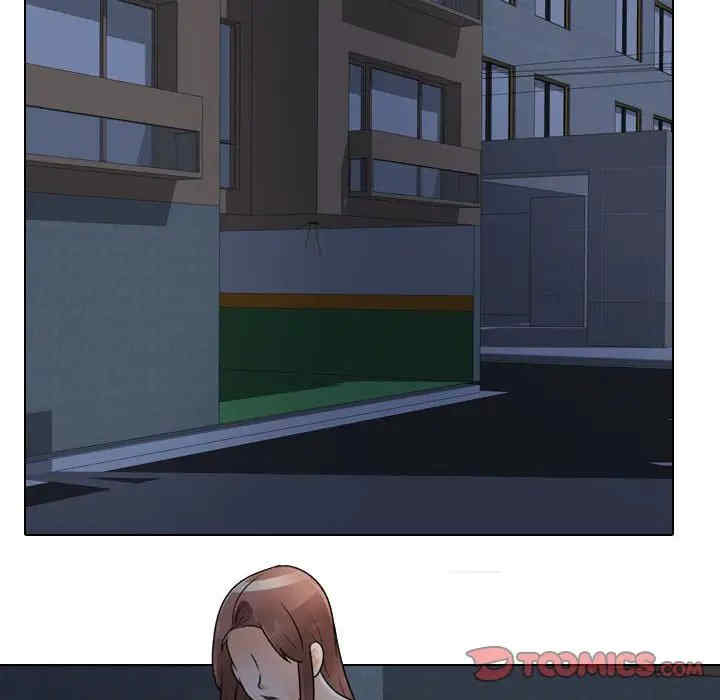 同事换换爱