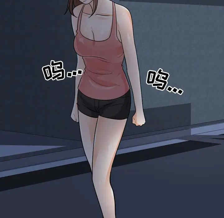 同事换换爱