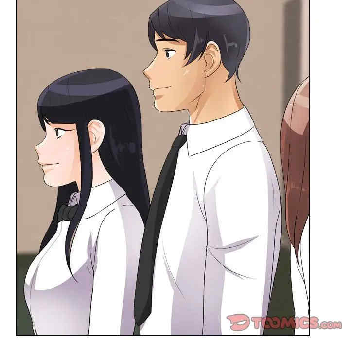 同事换换爱