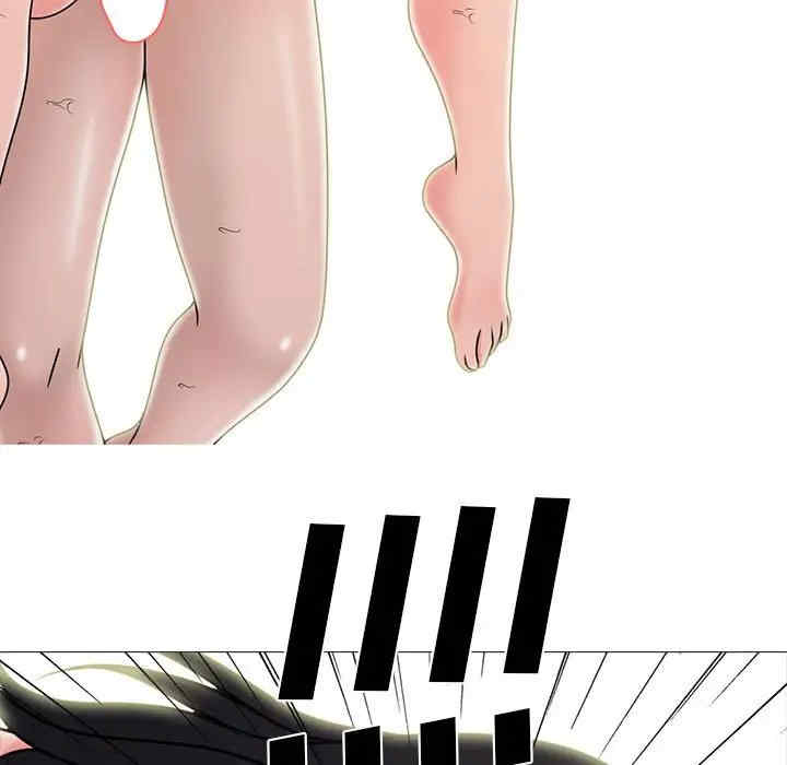 心机女教授