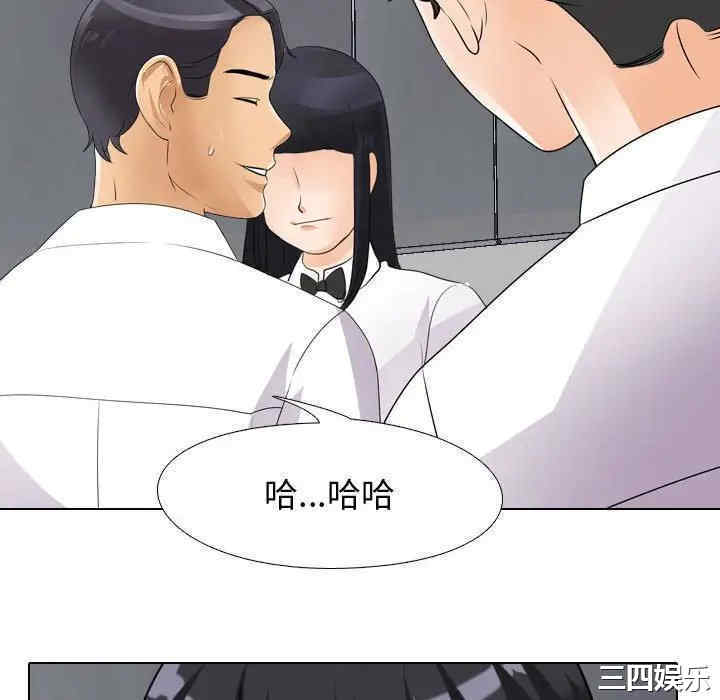 同事换换爱