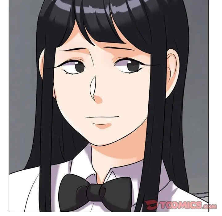 同事换换爱