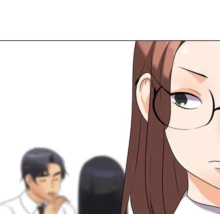 同事换换爱