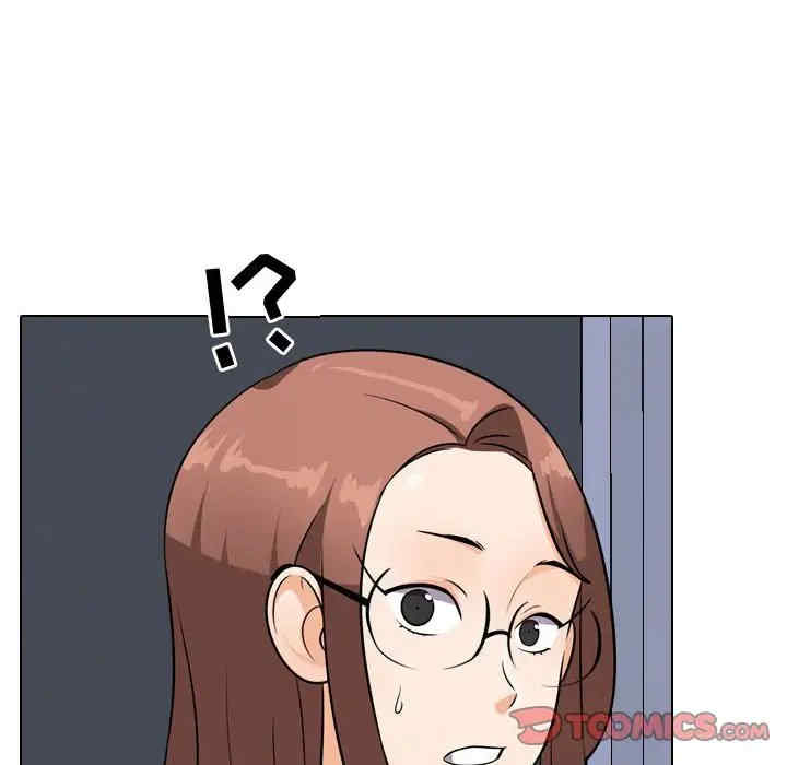 同事换换爱