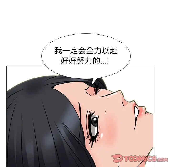 心机女教授