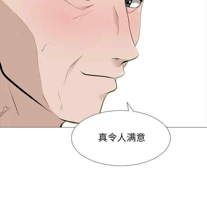 心机女教授