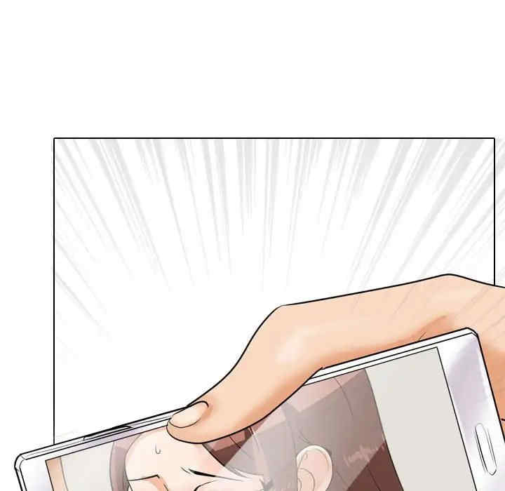 同事换换爱