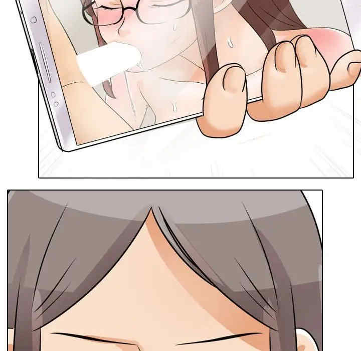 同事换换爱