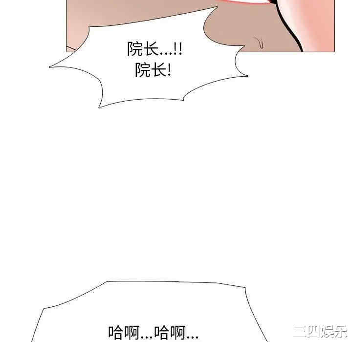 心机女教授