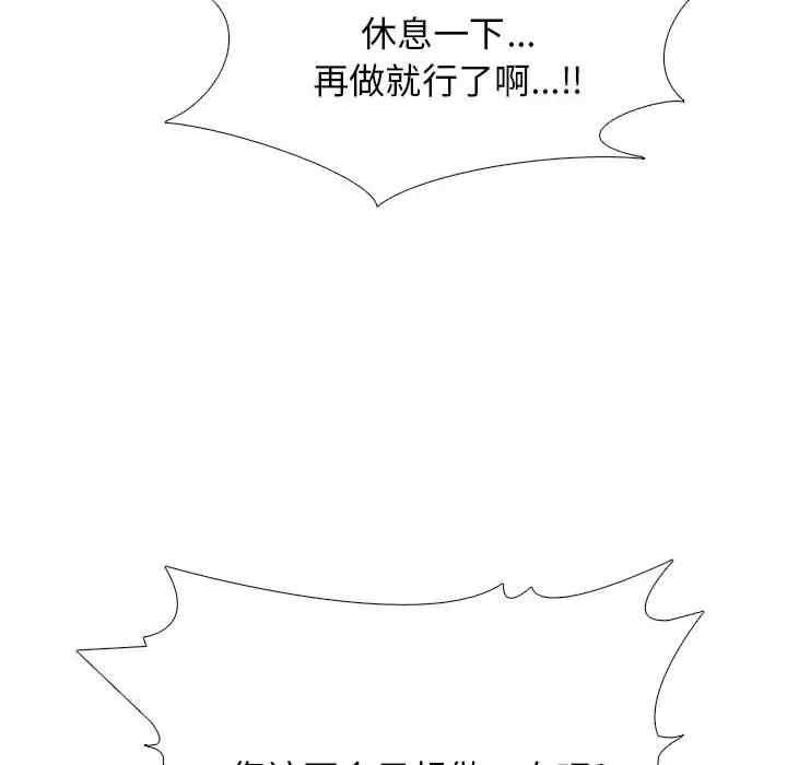 心机女教授