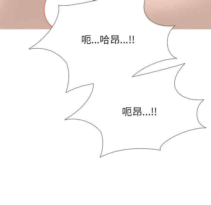 心机女教授