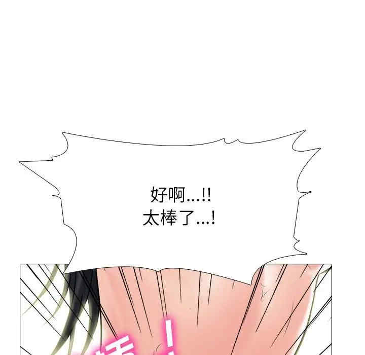 心机女教授