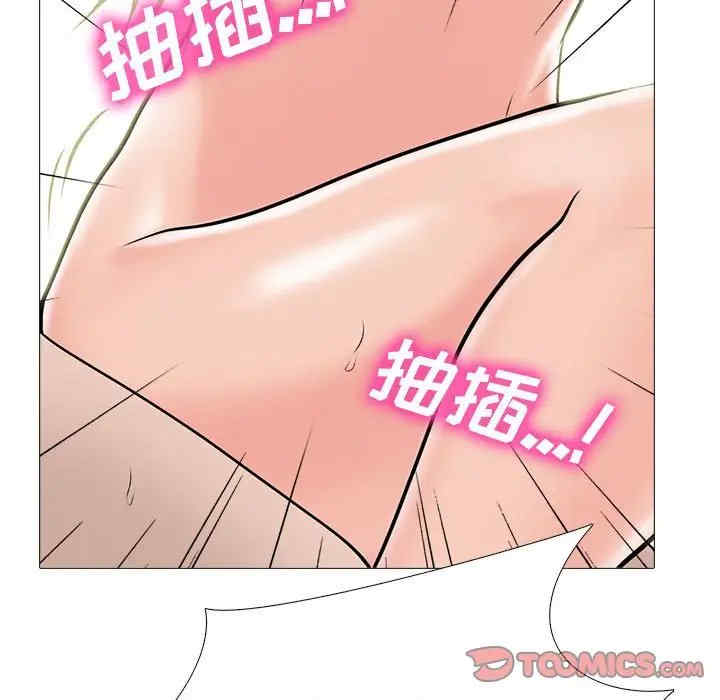 心机女教授