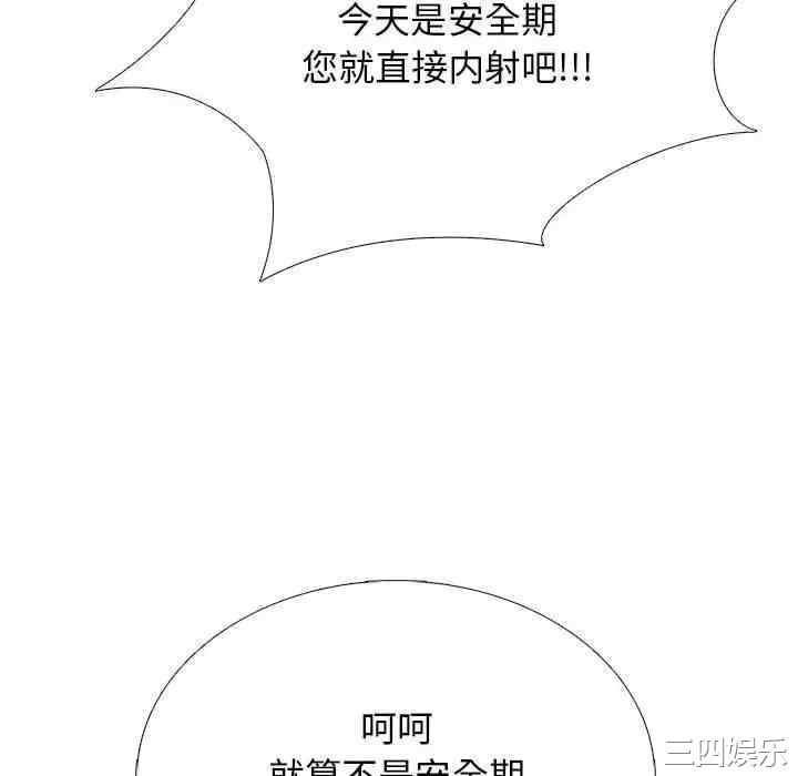 心机女教授